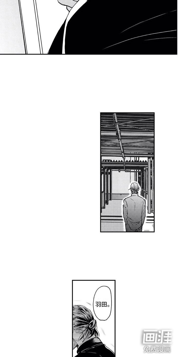 第19章：要挟