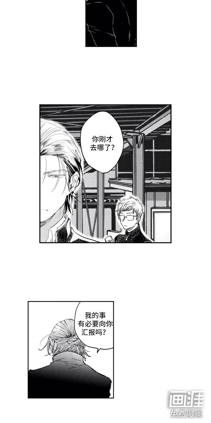 第19章：要挟