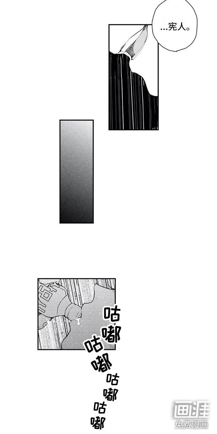 第19章：要挟