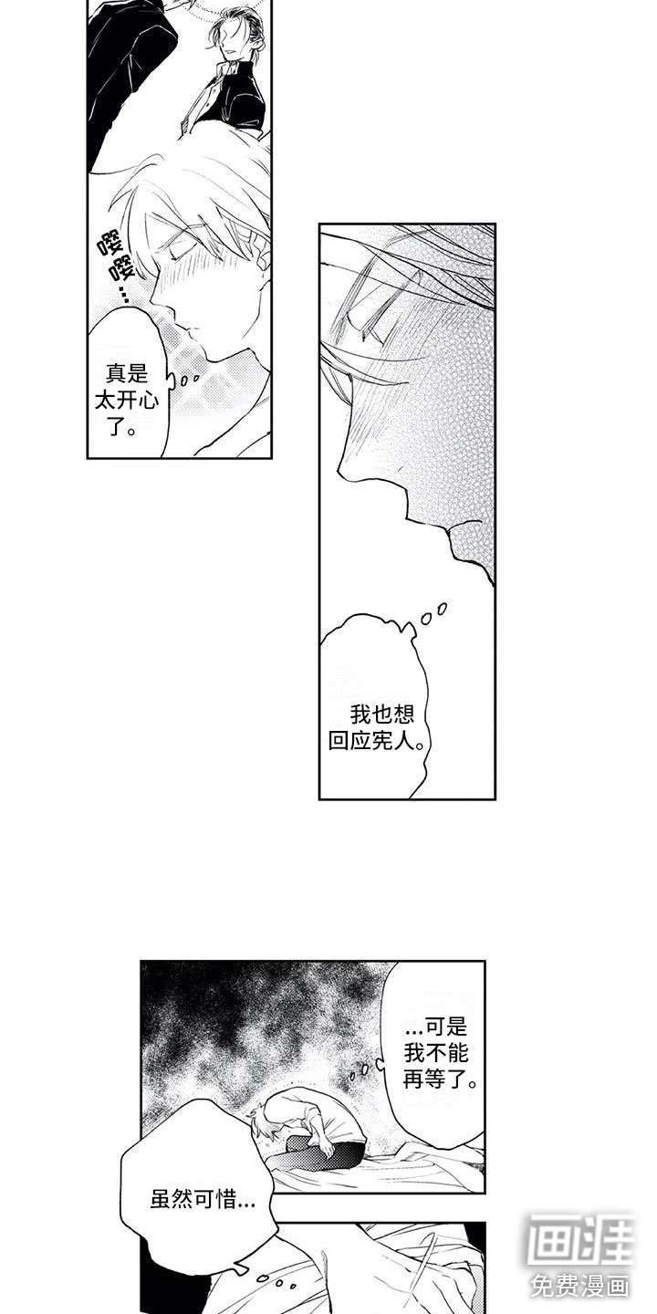 第19章：要挟