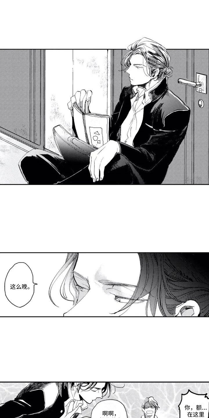 第2章：约定