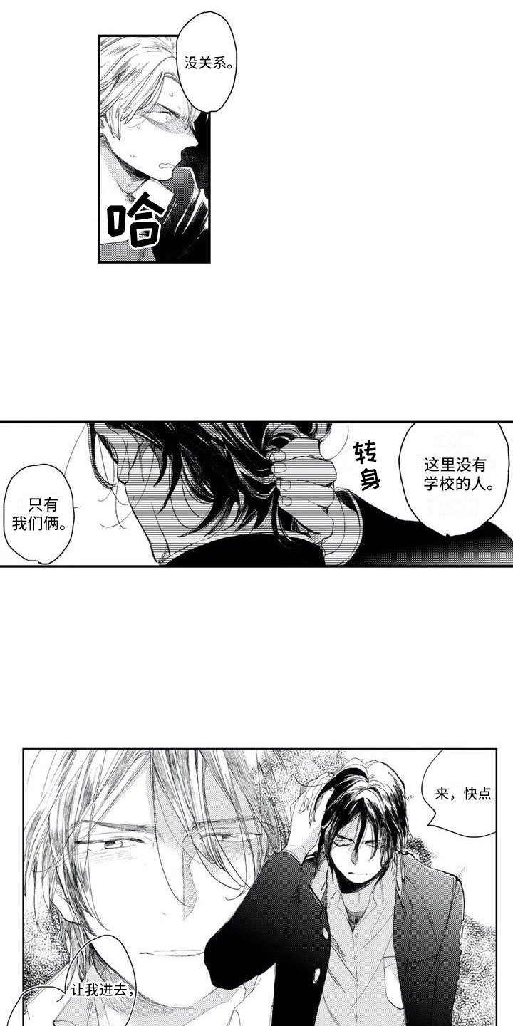 第2章：约定