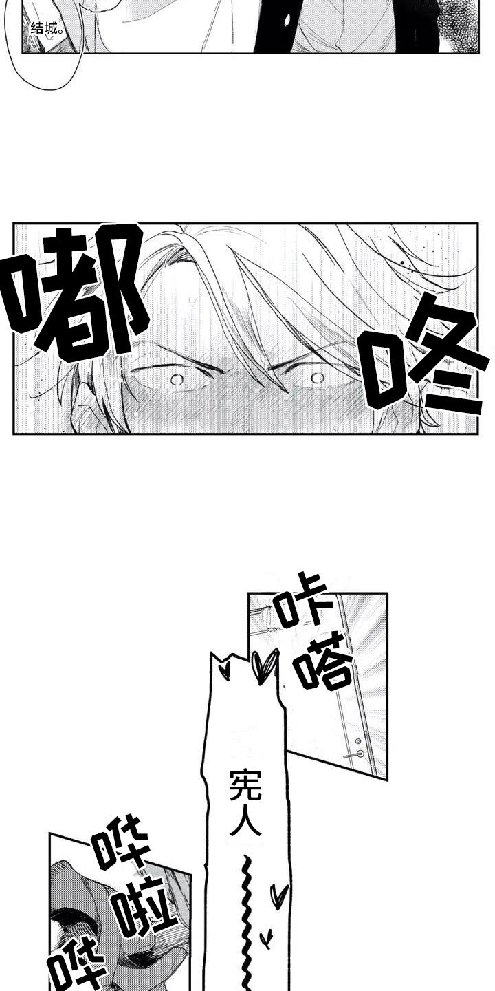 第2章：约定