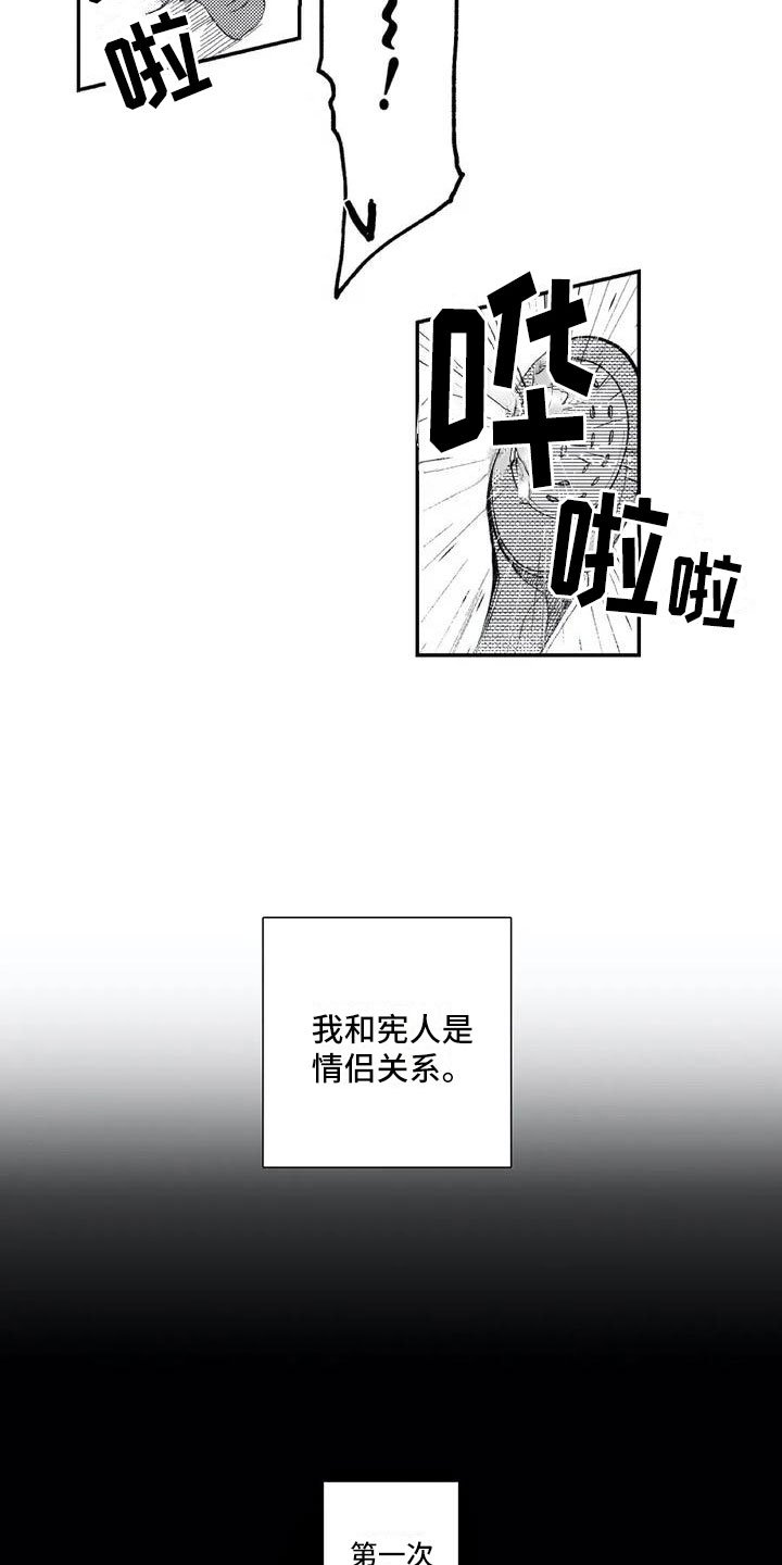 第2章：约定
