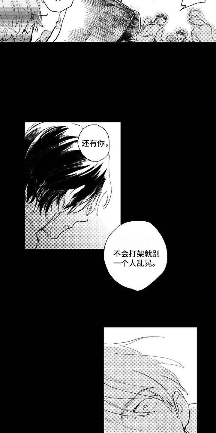 第2章：约定