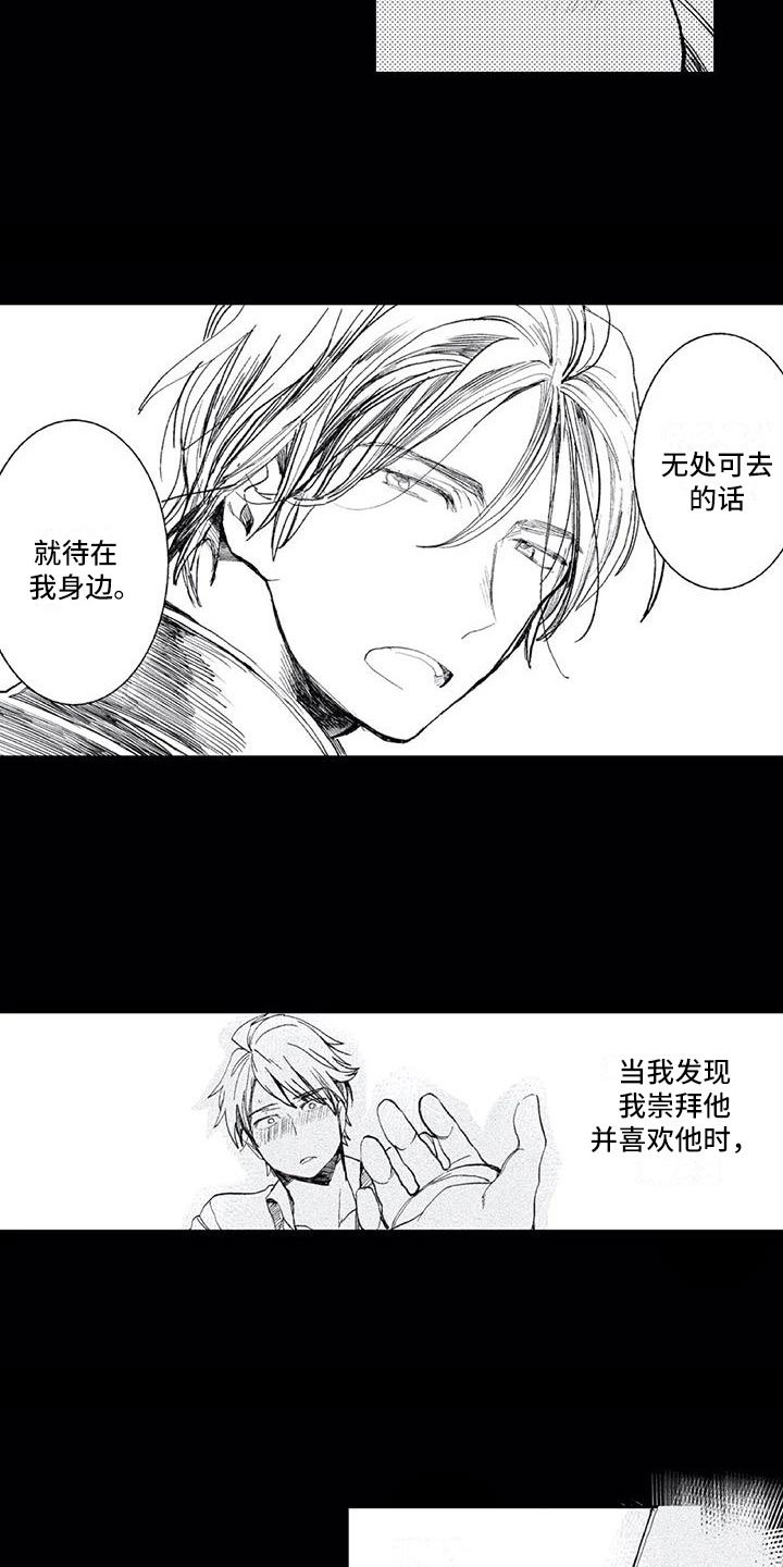 第2章：约定