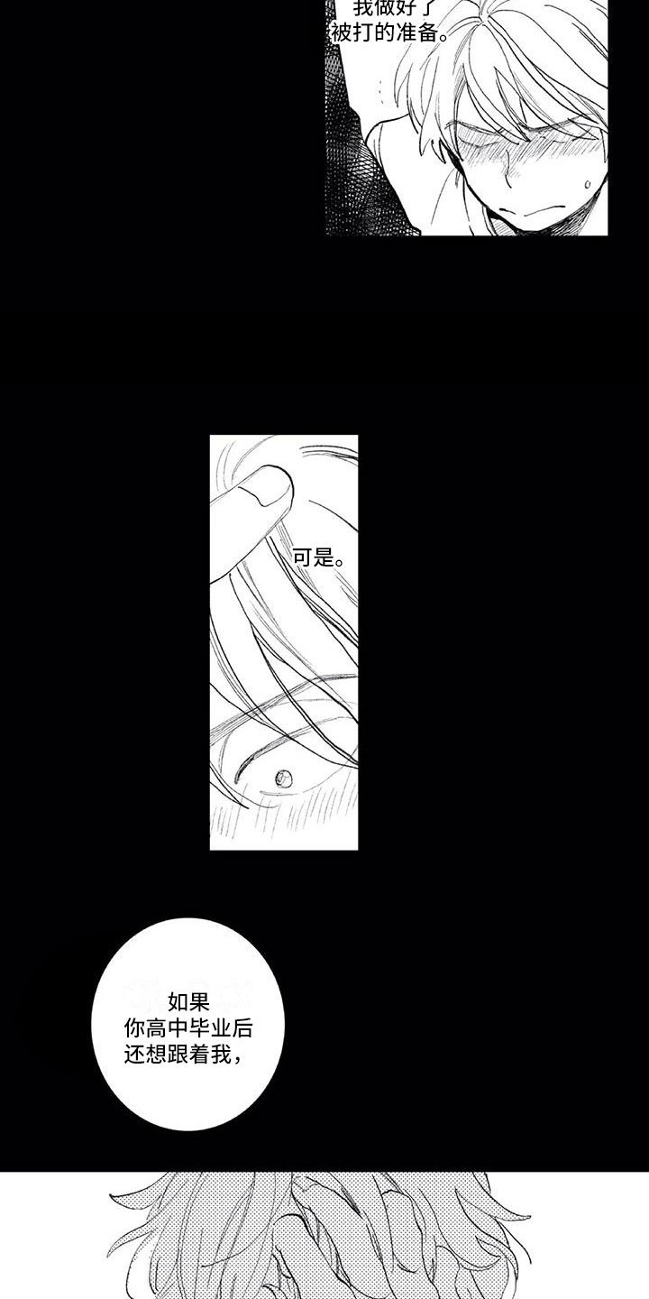 第2章：约定