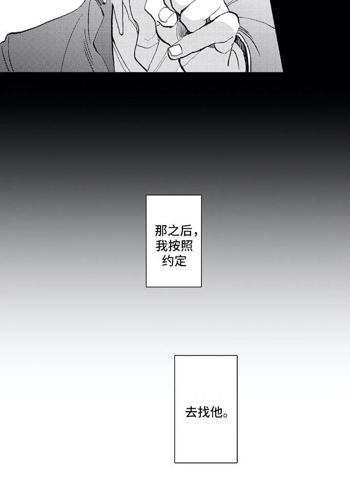 第2章：约定