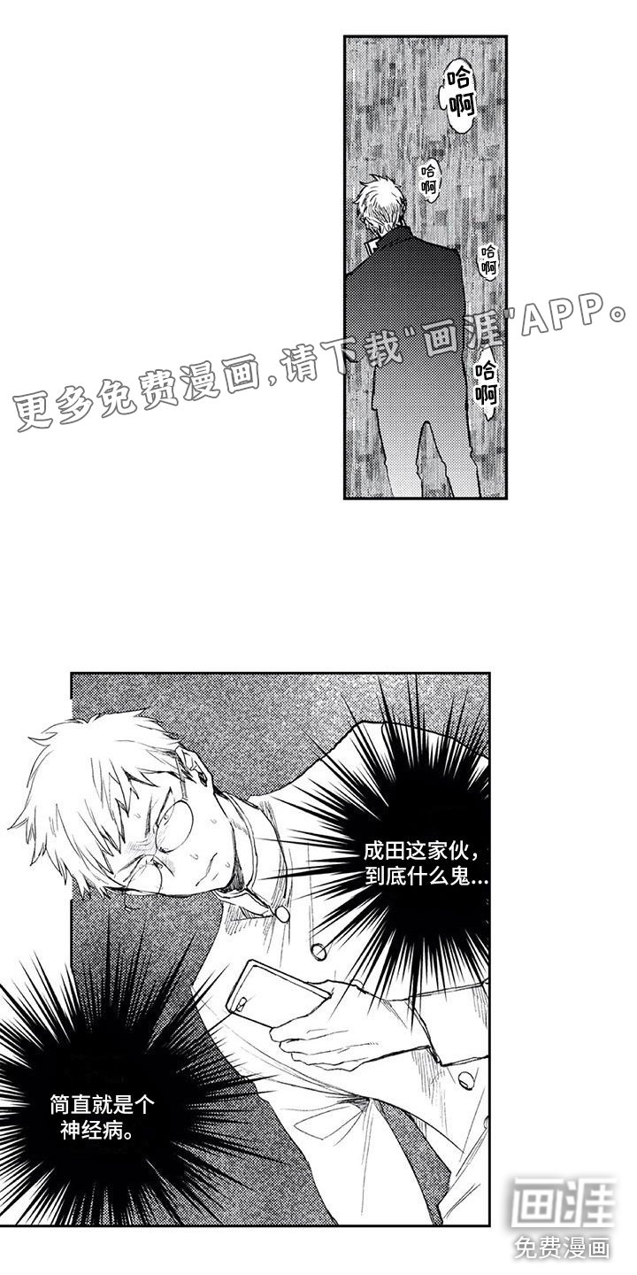 第21章：反将一军