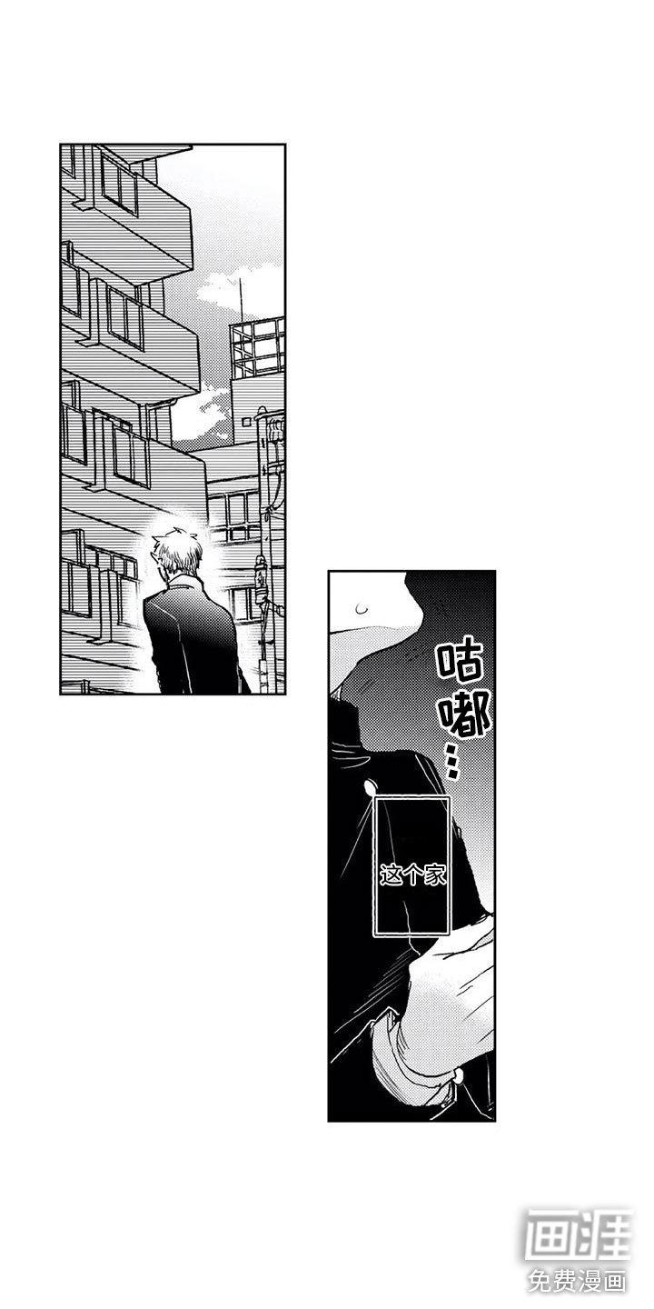 第21章：反将一军