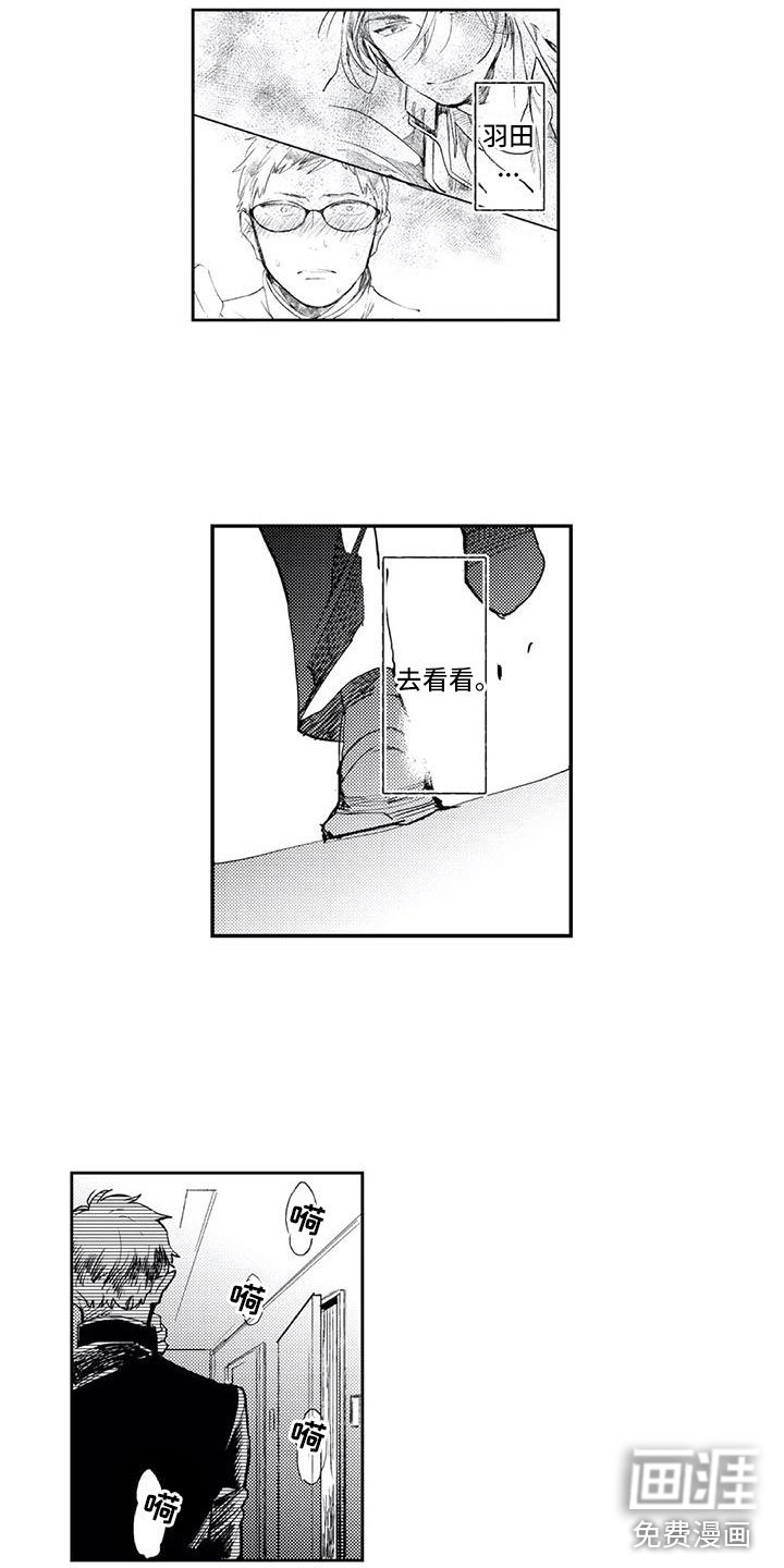 第21章：反将一军