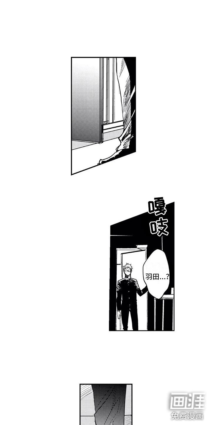 第21章：反将一军