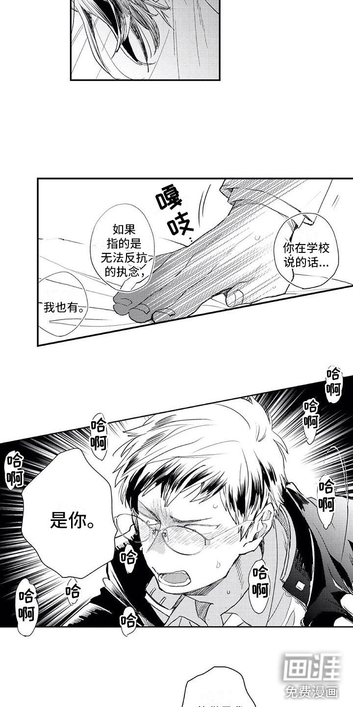 第21章：反将一军