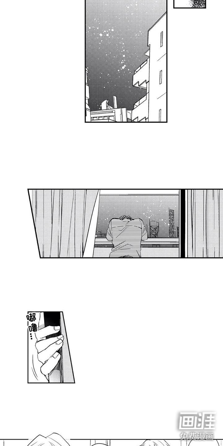 第22章：明天再来