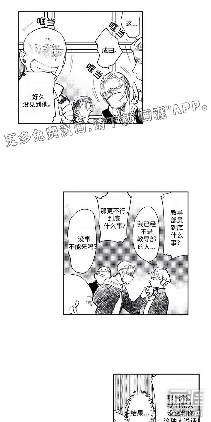 第23章：死对头剧本（完结）
