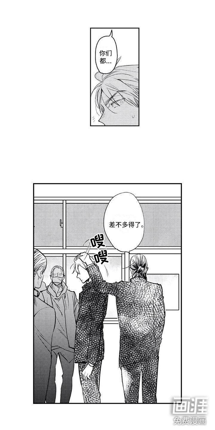 第23章：死对头剧本（完结）
