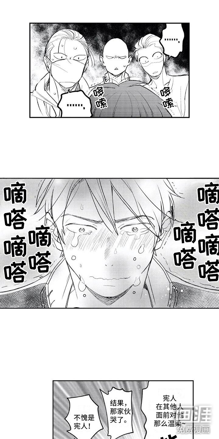第23章：死对头剧本（完结）