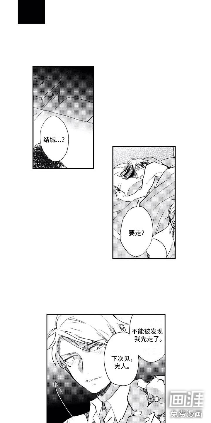 第23章：死对头剧本（完结）