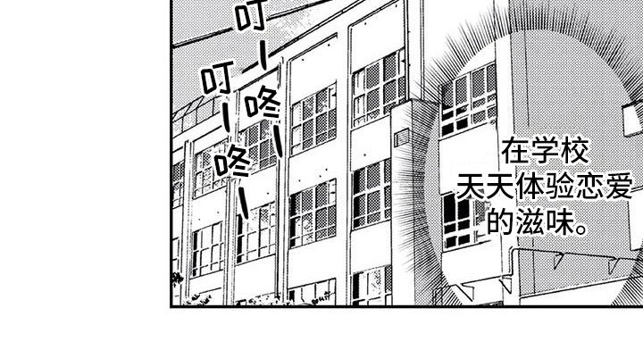 第3章：小心思