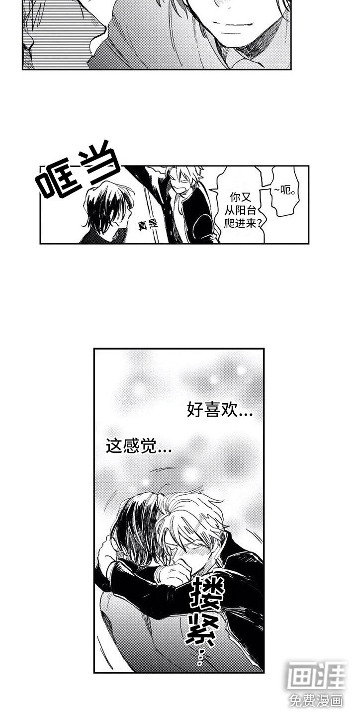 第6章：怎么办