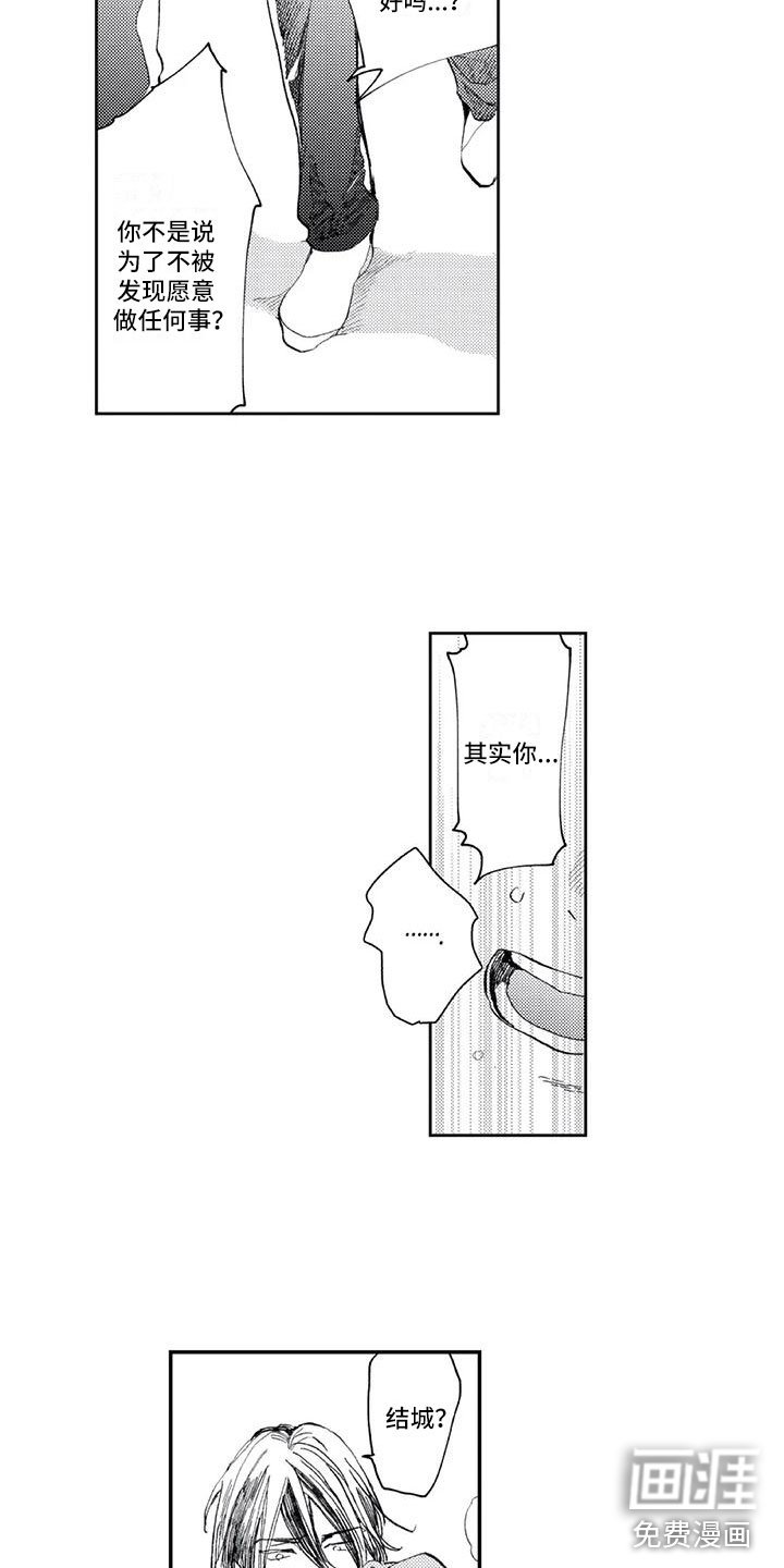 第6章：怎么办