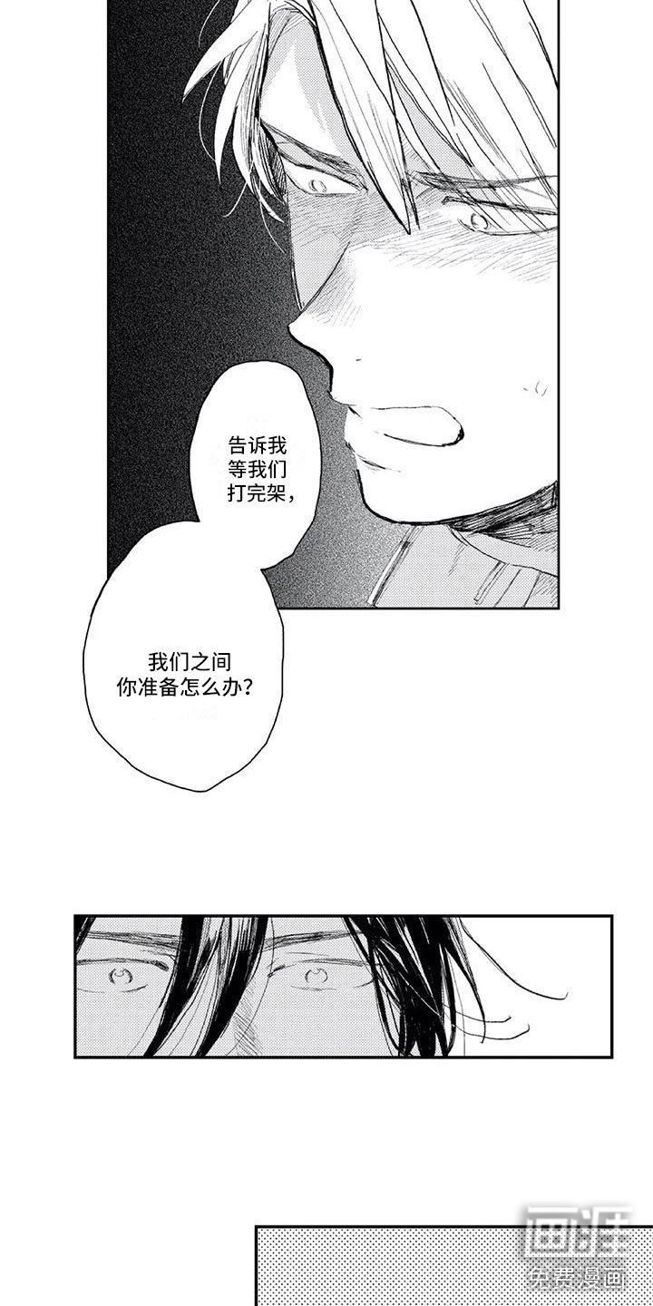 第6章：怎么办
