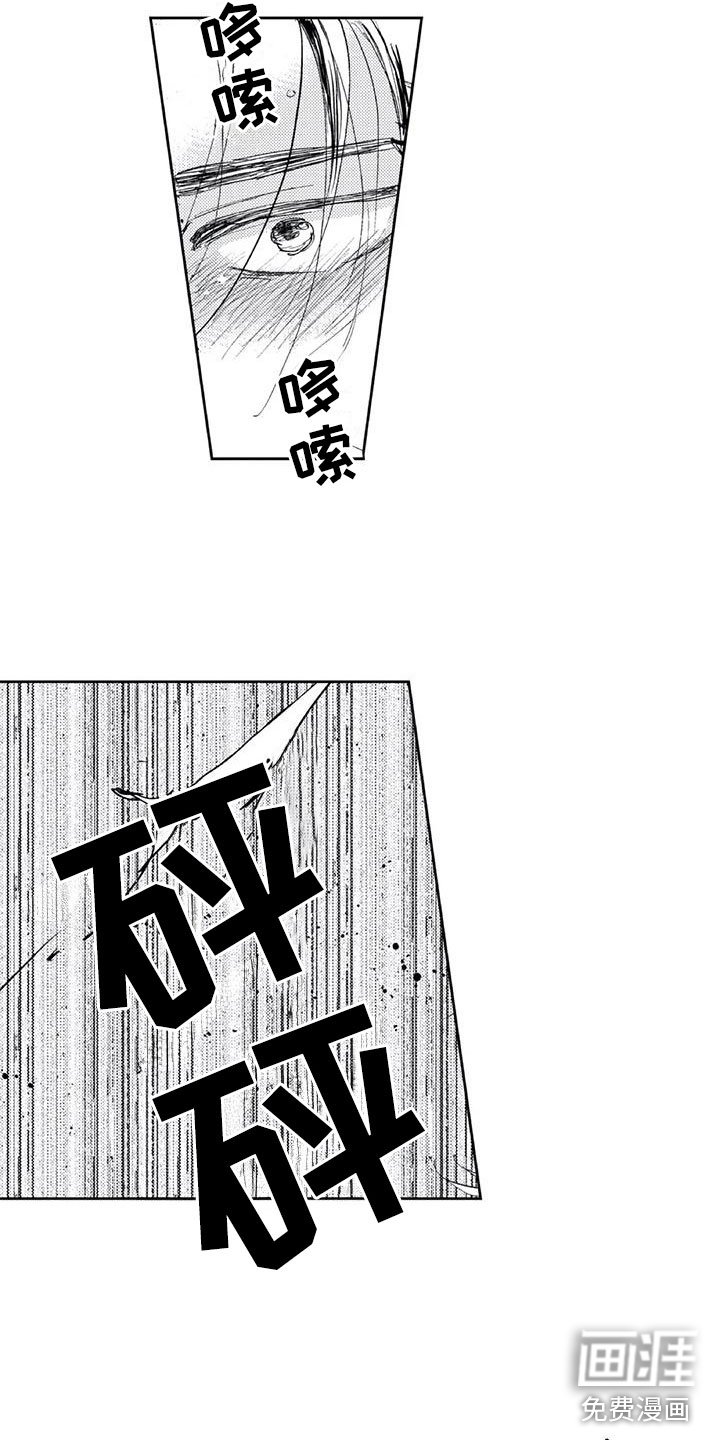 第7章：听他的话