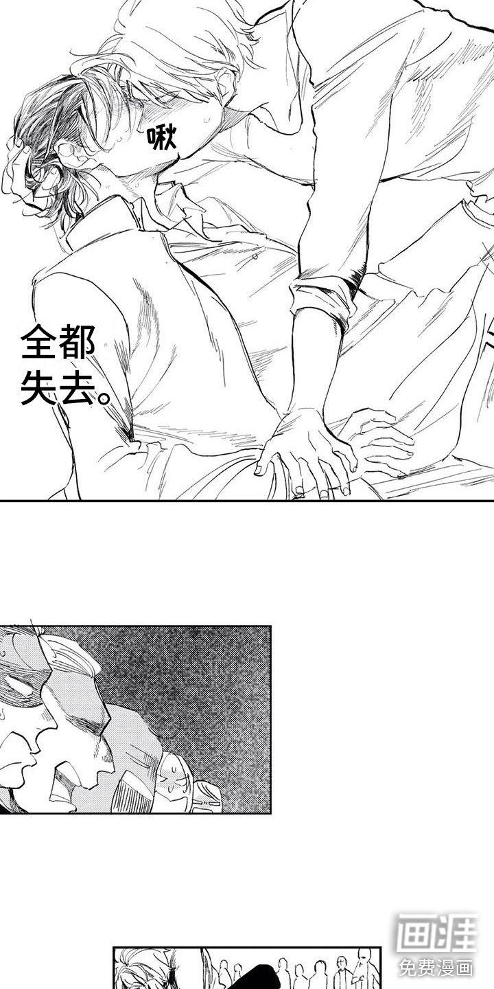 第8章：想说的话