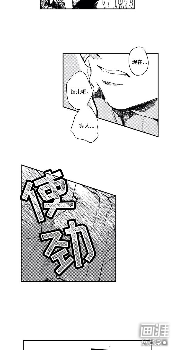 第8章：想说的话