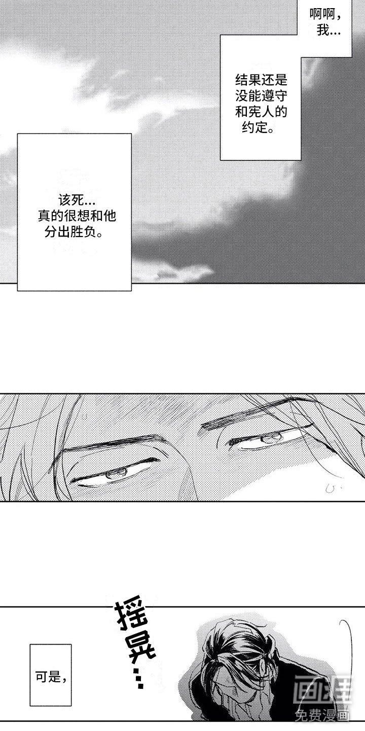 第8章：想说的话