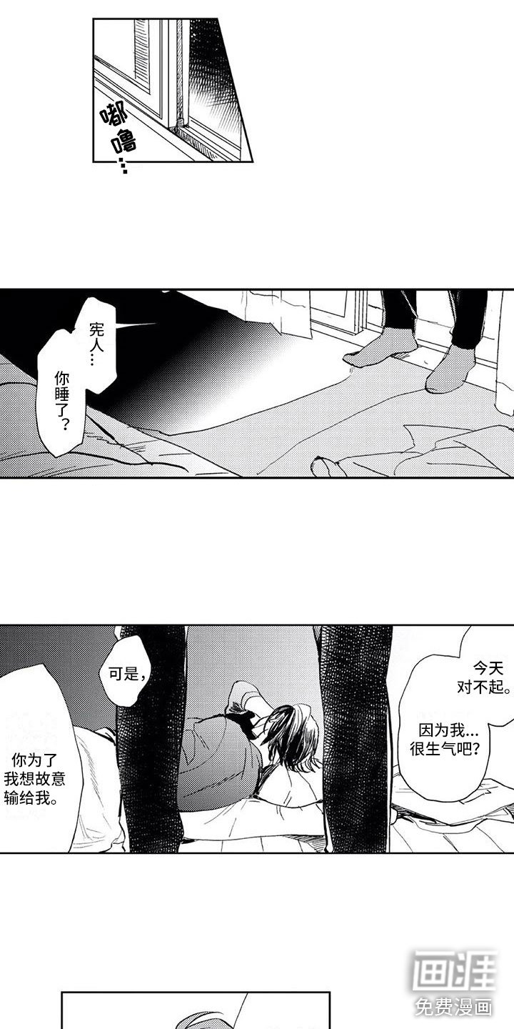 第8章：想说的话