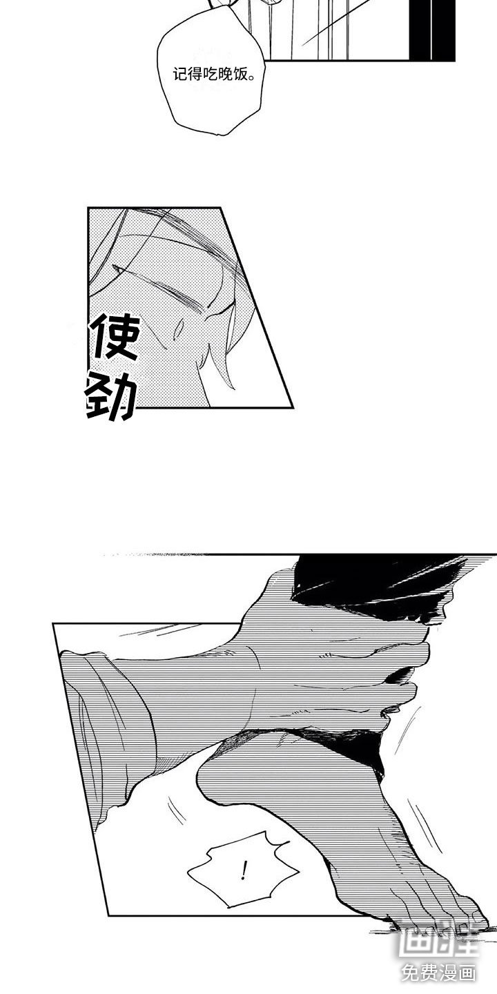 第8章：想说的话