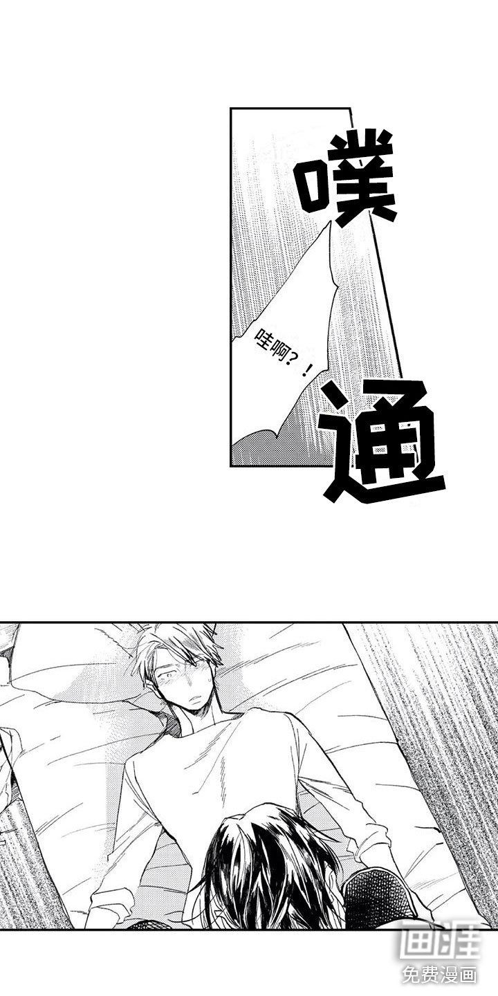第8章：想说的话