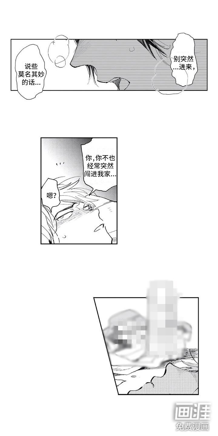 第8章：想说的话