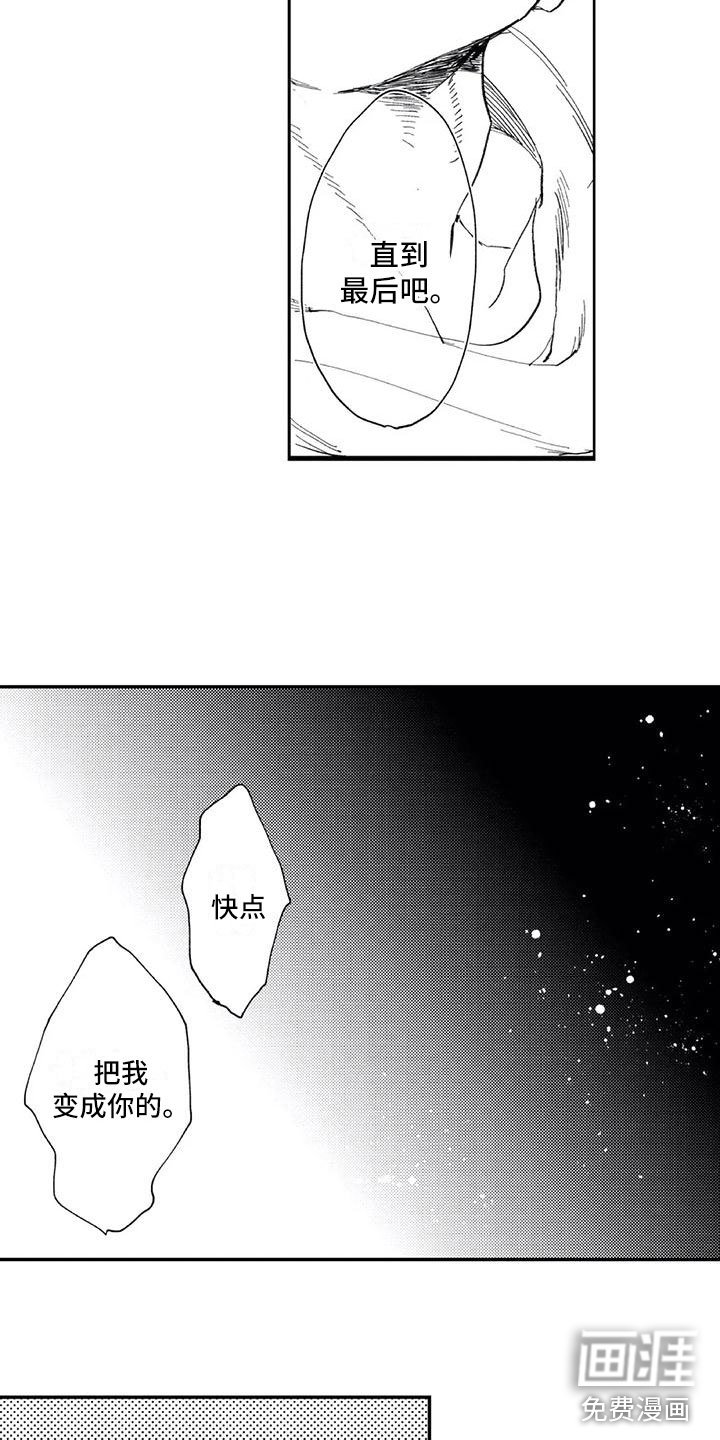 第9章：教导部