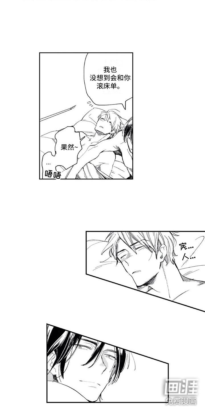 第9章：教导部