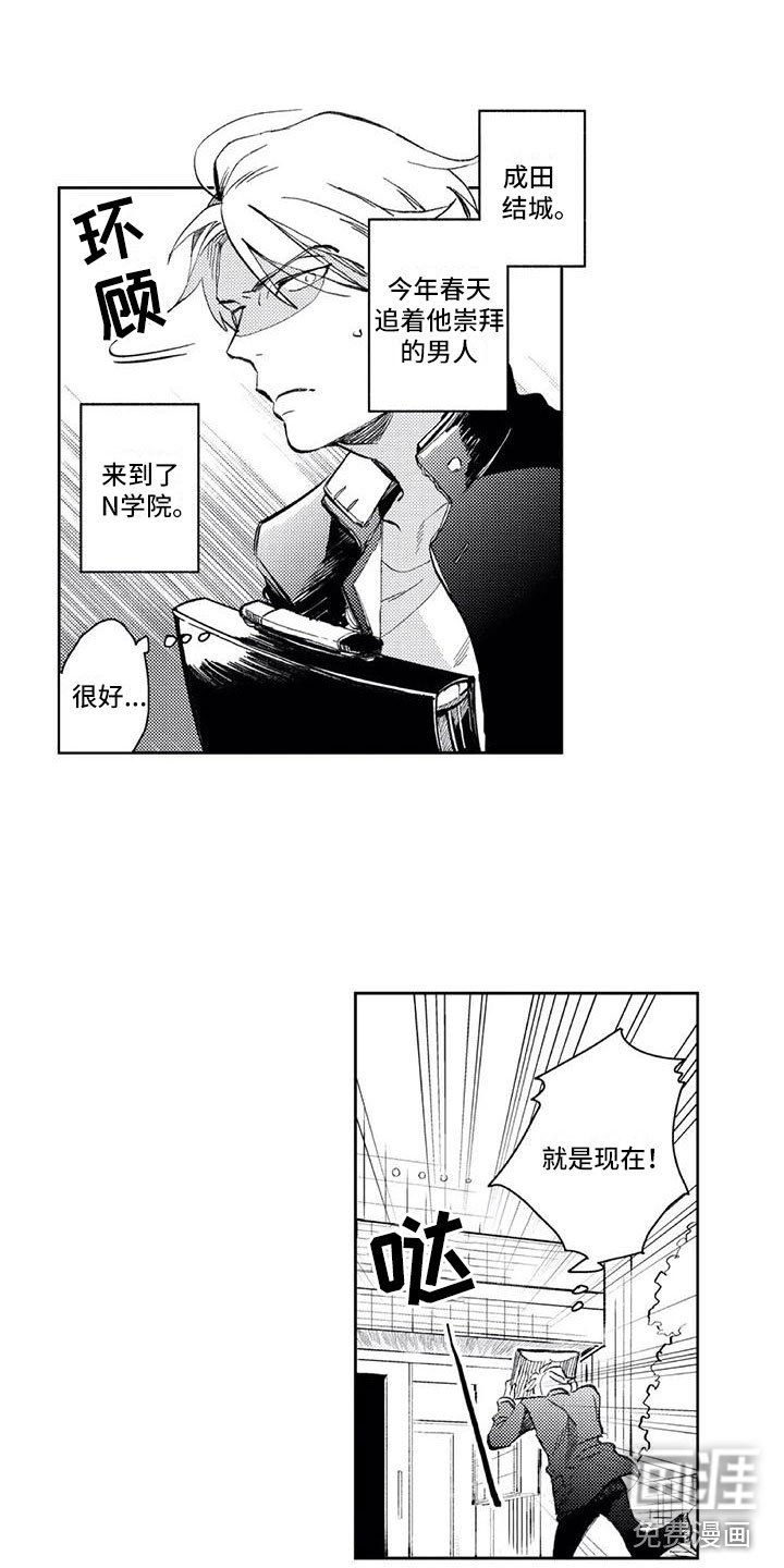 第9章：教导部