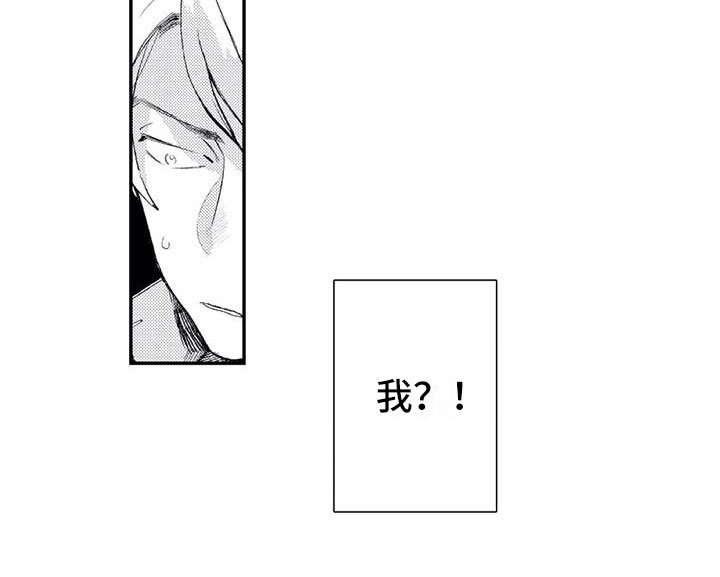 第9章：教导部