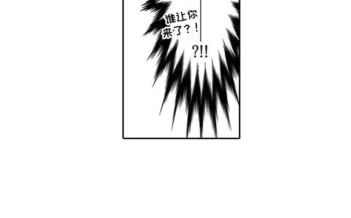 第1章：家神