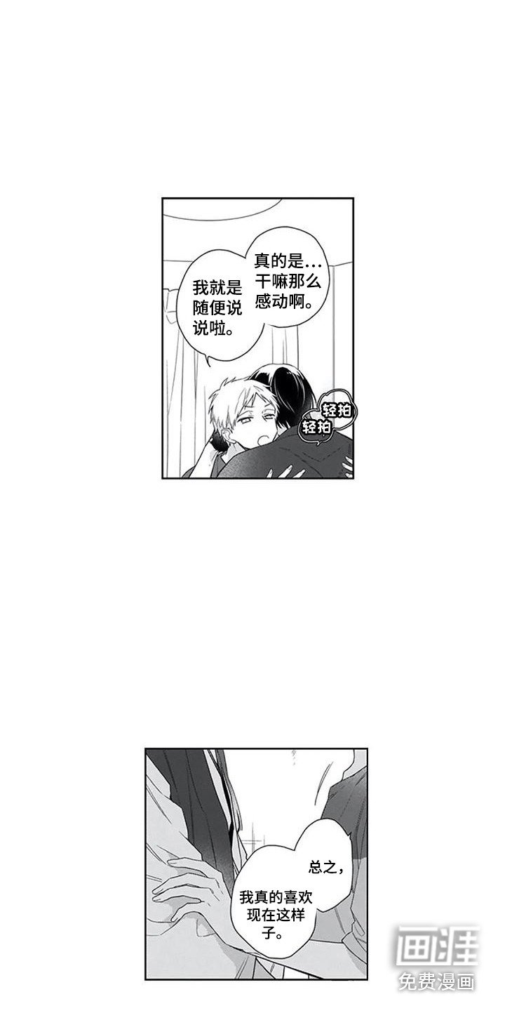 第10章：宠物