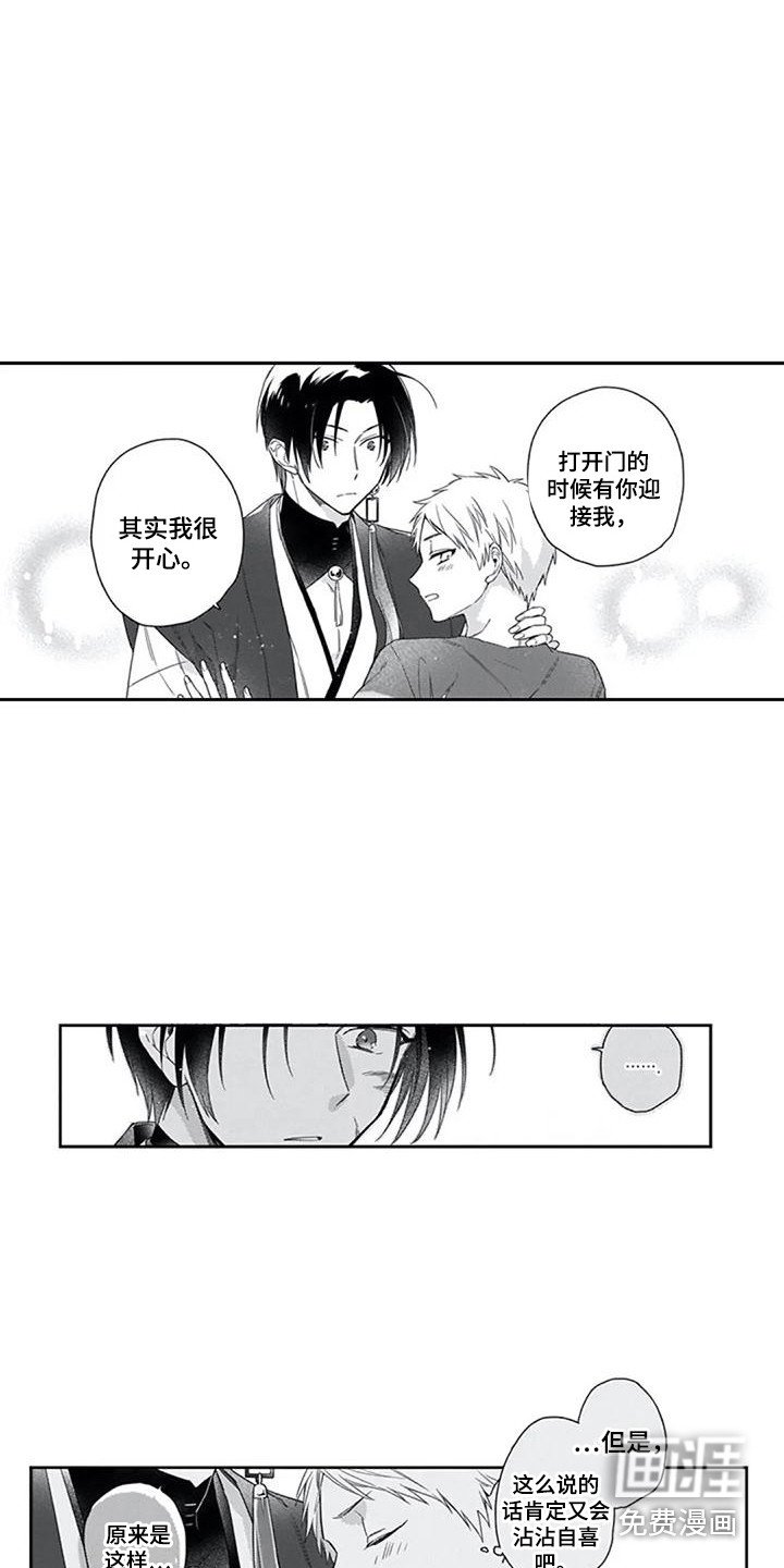 第10章：宠物