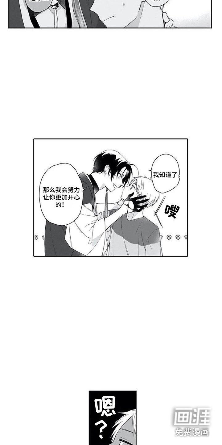 第10章：宠物