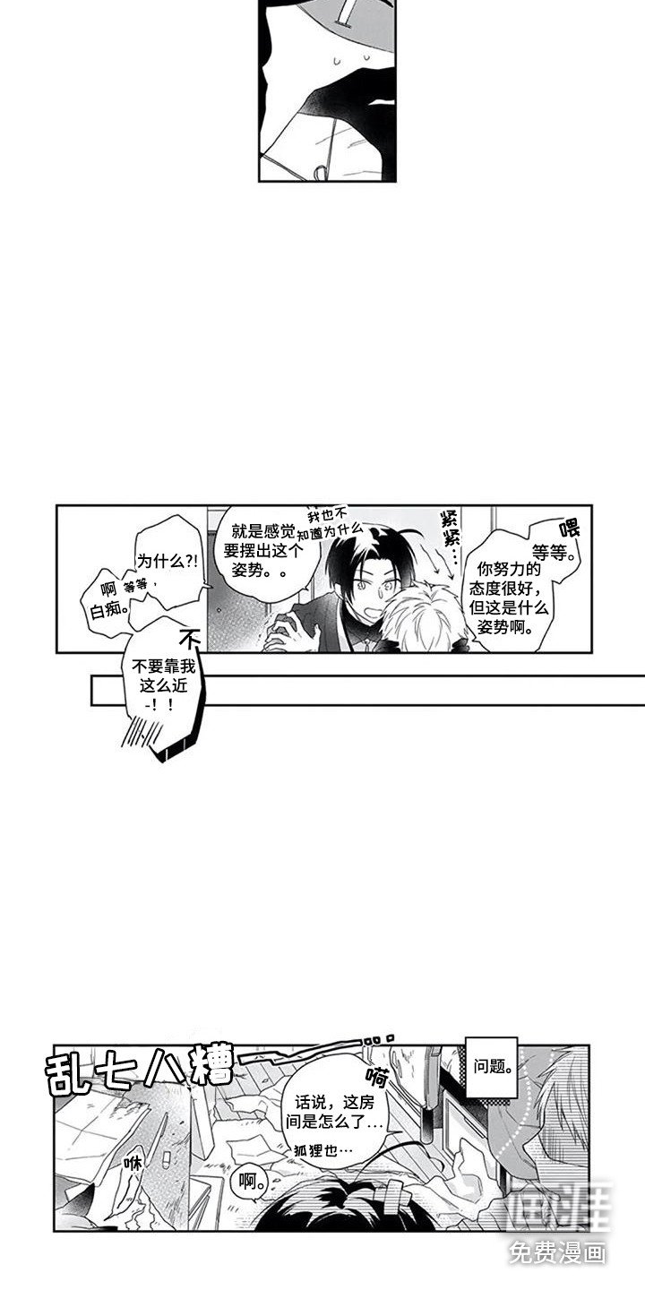 第10章：宠物