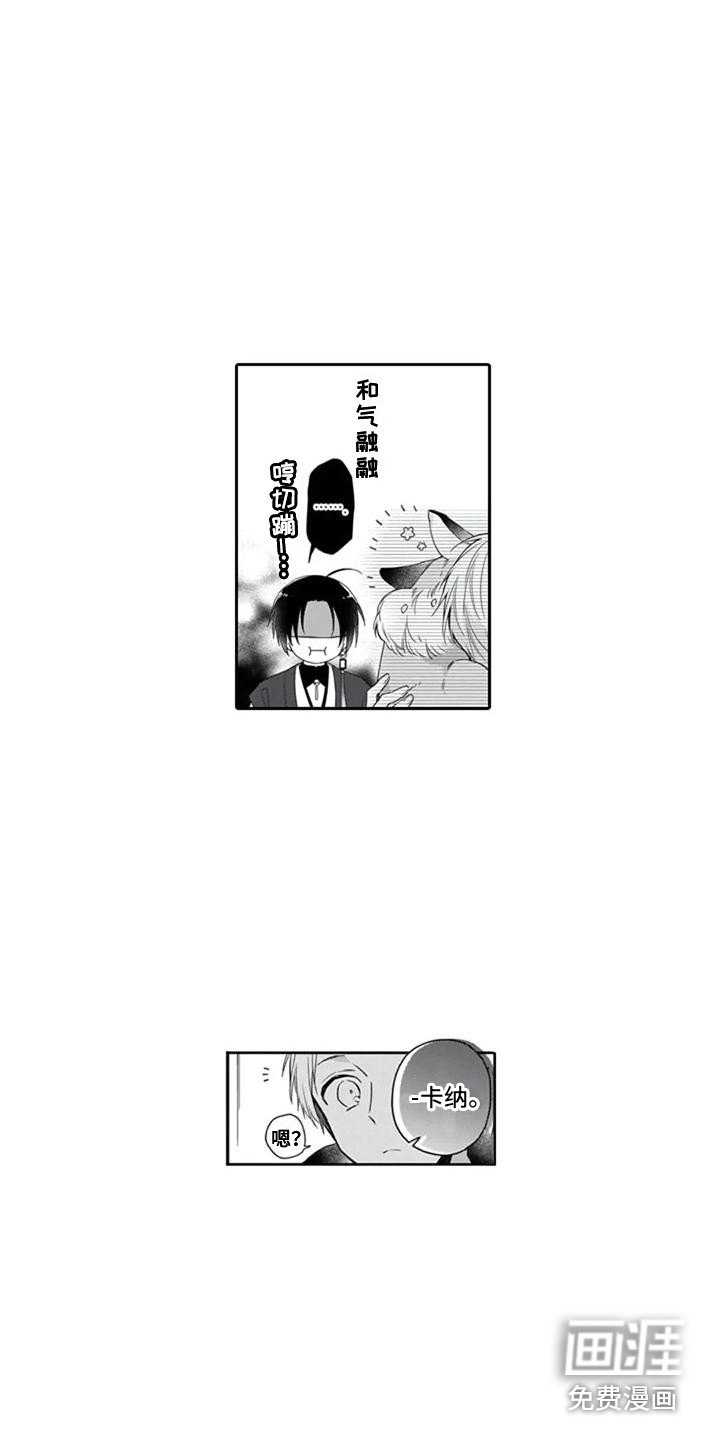 第10章：宠物