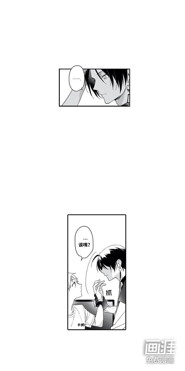 第11章：独占欲