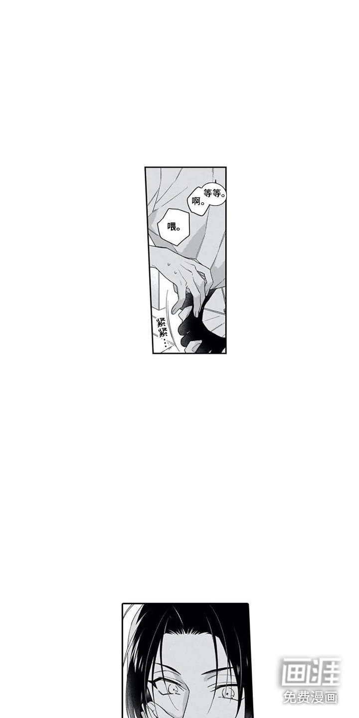 第11章：独占欲