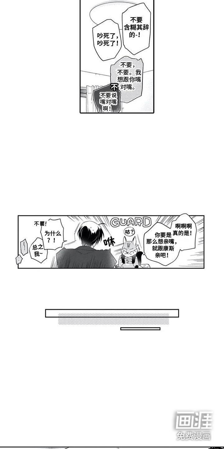 第12章：朋友们