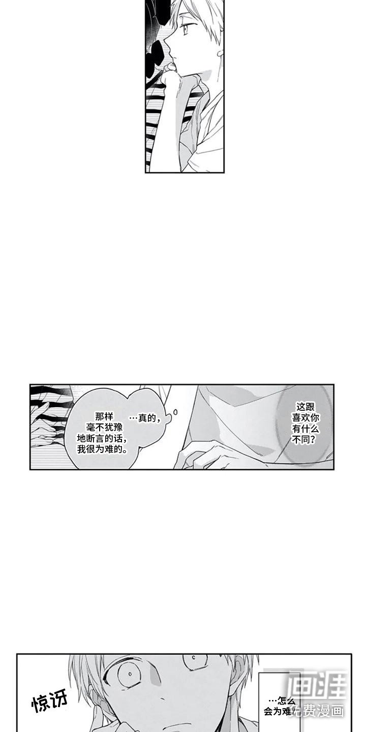 第12章：朋友们