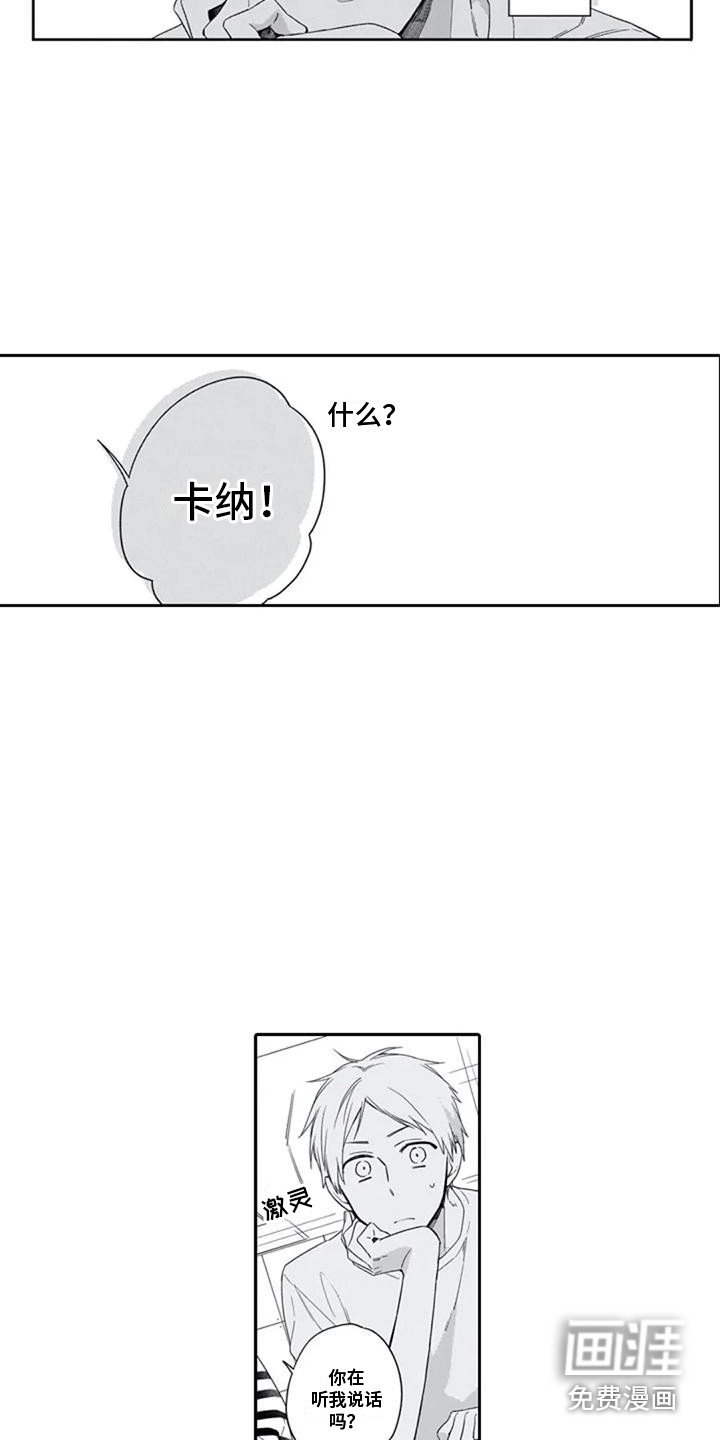 第12章：朋友们