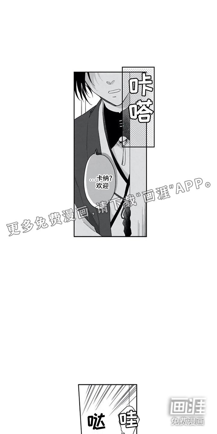 第13章：自言自语